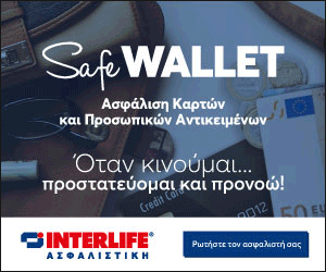 wallet-300x250-2gif